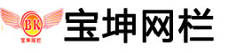 牛牛体育足球直播护栏底座